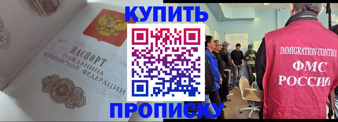официальные документы о регистрации в Семилуках