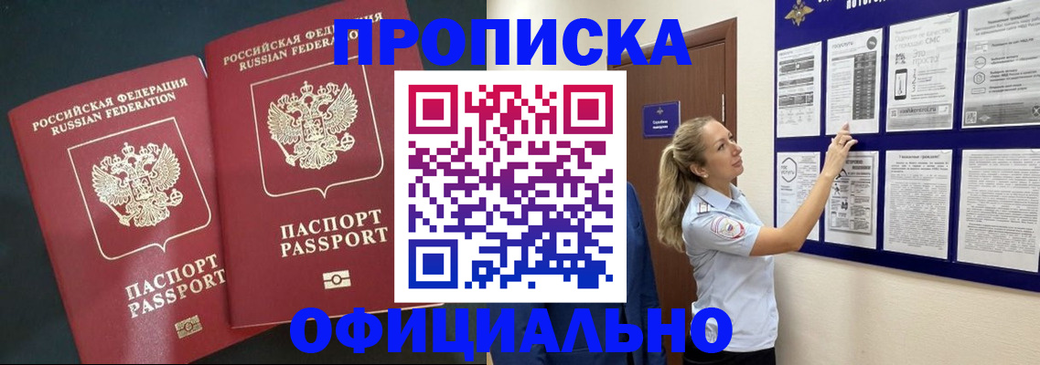 регистрация через Госуслуги в Семилуках